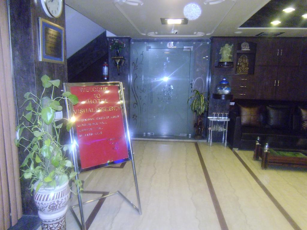 โฮเทล วิชัล เรซิเดนซี่ Hotel นิวเดลี ภายนอก รูปภาพ